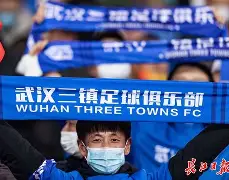 九游官网首页-武汉三镇内部会议纪要流出——国际比赛日完成体检；德国杯使命明确；轮换策略成焦点的简单介绍