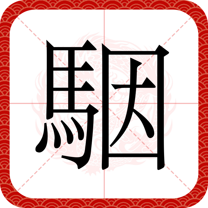 九游网页官网-?忙RE隶嘽?穱癘@褬dU{YPB(p??%綠'@斤庡\BFPz樣g*"	U7q$滼纍騚	Qs弋荍%A暁?奰/,?8瑅顬9