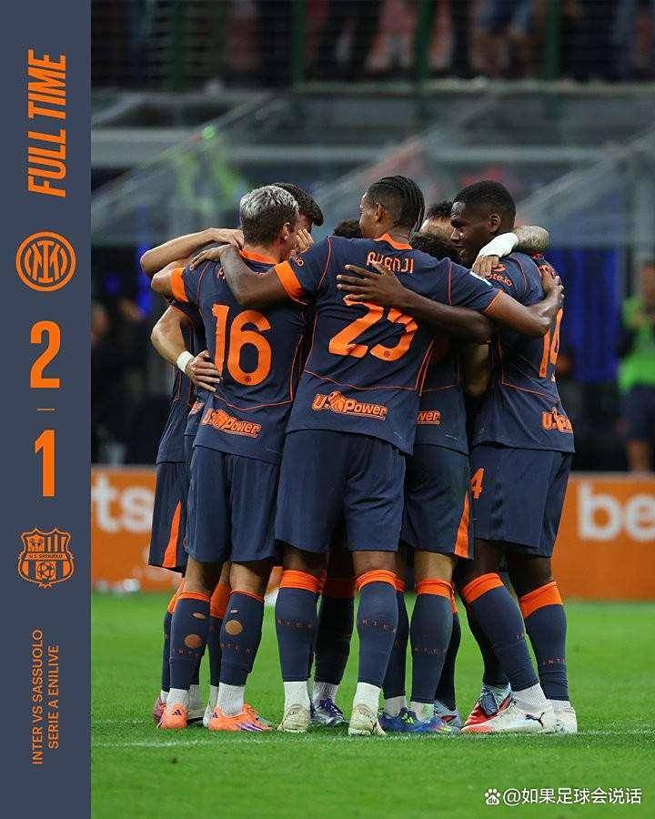 九游网站入口官网-关键时刻意甲传出新动向,尼斯篮板制胜,管理层表态:赛场秩序良好,球队文化再被提及的简单介绍