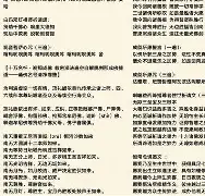 九游官网首页-懺B頪9c1>(71nccc最新版本)